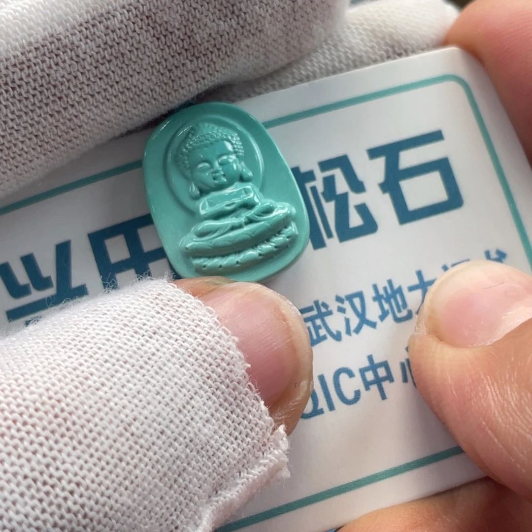 绿松石未镶嵌挂件
