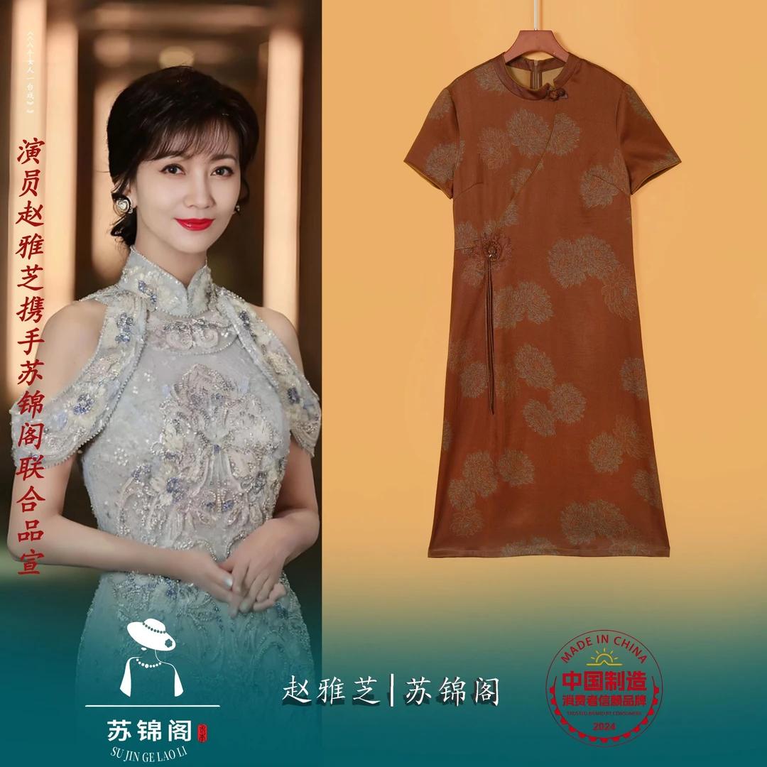 1932-M8209苏锦阁印花百分百桑蚕丝香云纱连衣裙新款气质上档次