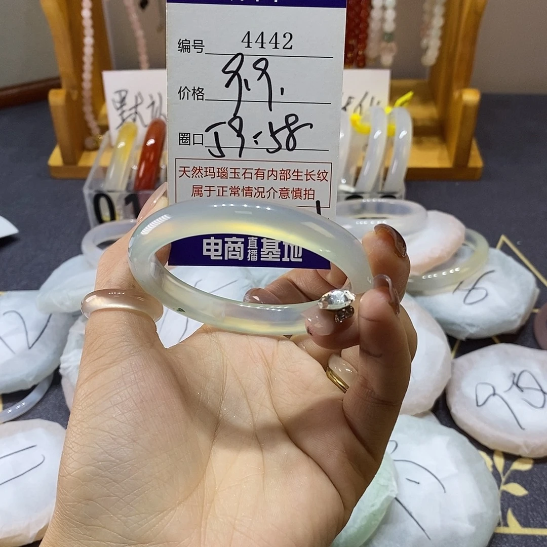 玛瑙/玉髓未镶嵌手镯4442