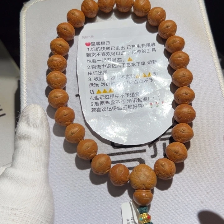 A379号凤眼菩提手持