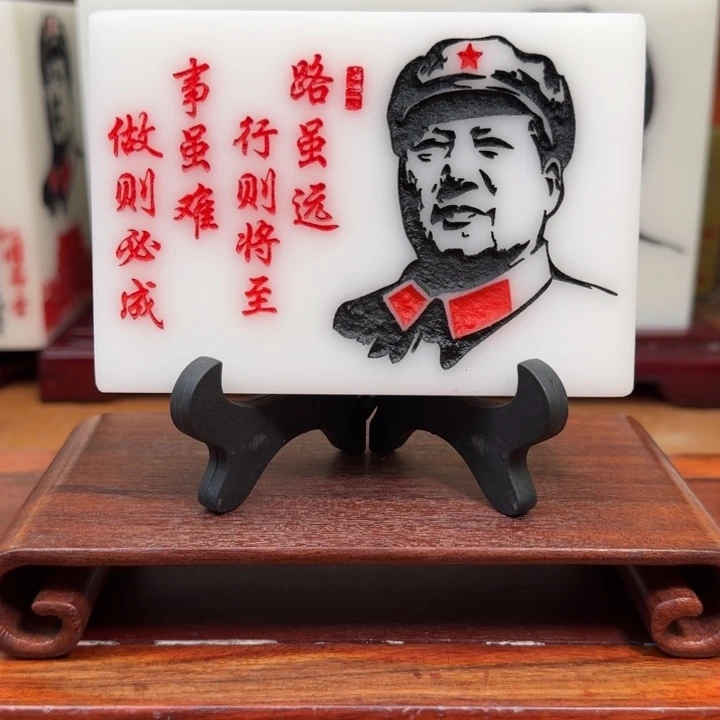 石材13✖️9沁园春雪带支架汉白玉