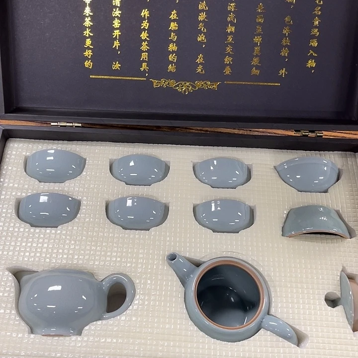 孤品茶具套装等。
