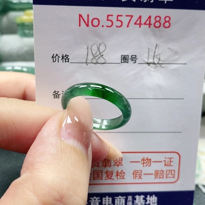 未镶嵌戒指翡翠百*天然