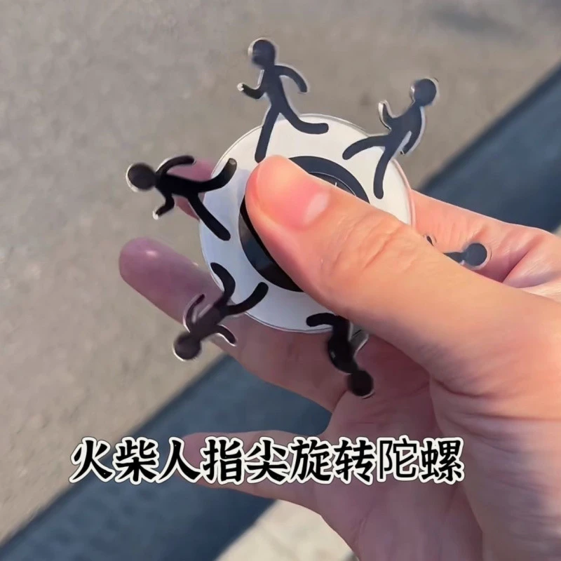 火柴人奔跑指尖幻觉错觉装饰小人解压动态装饰小物件驾车个人用品