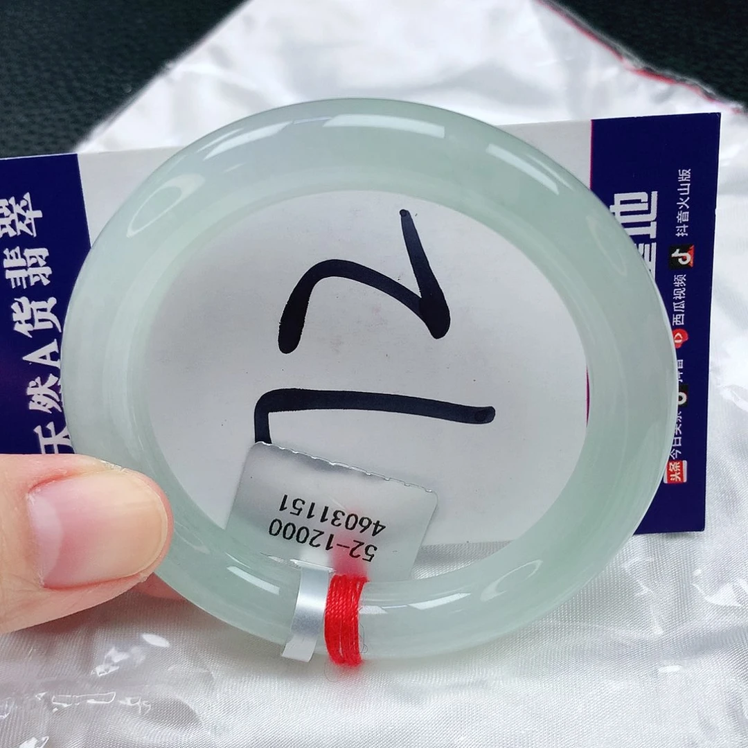 翡翠手镯未镶嵌缅甸天然A货翡翠