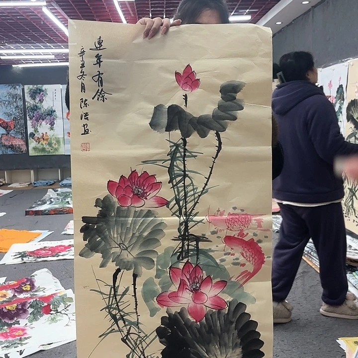 国画无毛和被绒毛或被绒毛