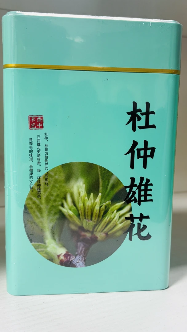 礼盒装补品适合送父母长辈滋补养生实用礼品