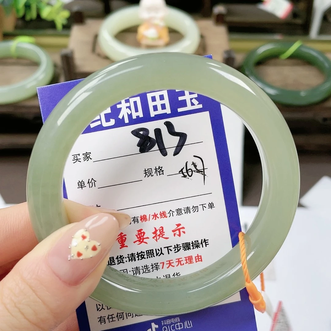 【闪购商品】未镶嵌手镯和田玉