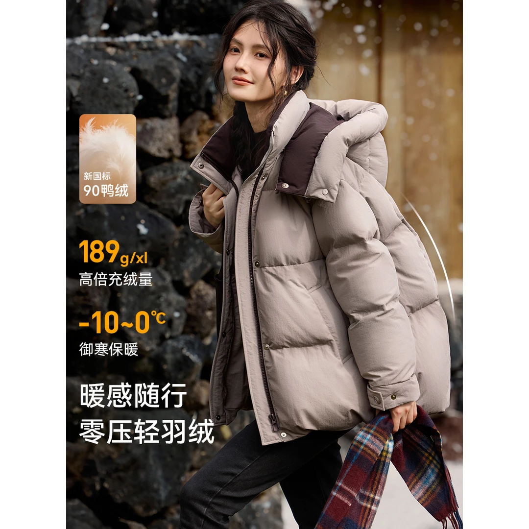 XWI/欣未【泡芙撞色连帽】2025冬季加厚棉感百搭一手长羽绒服0557