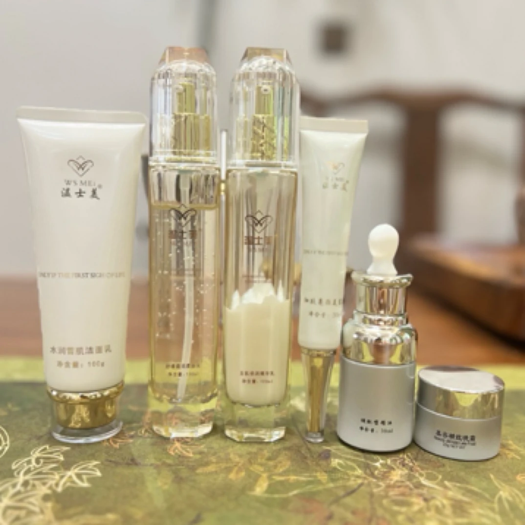 温士美 基础六件套