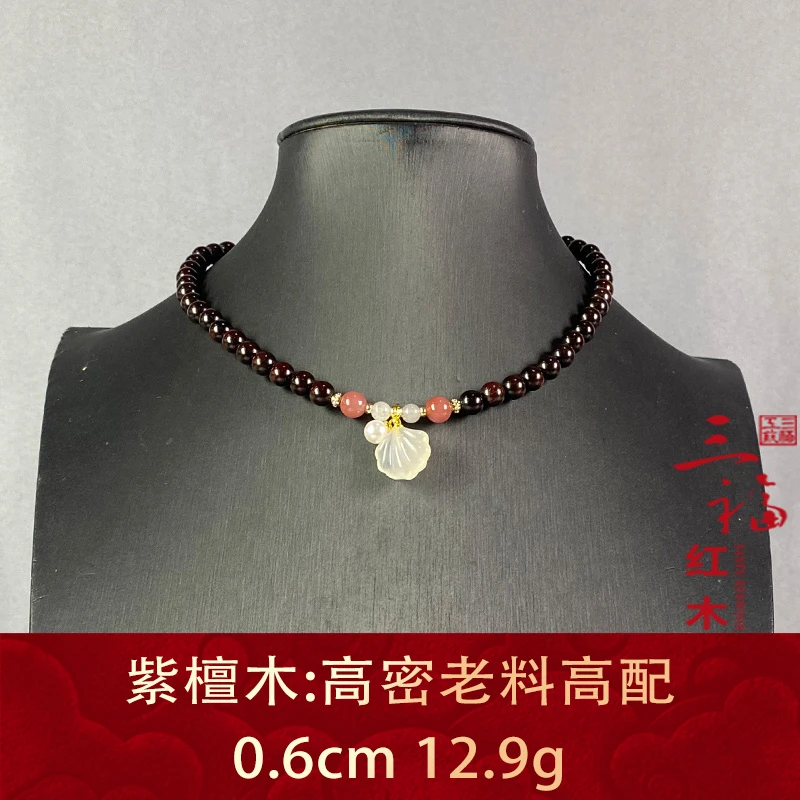 104048 高密老料高配 紫檀木