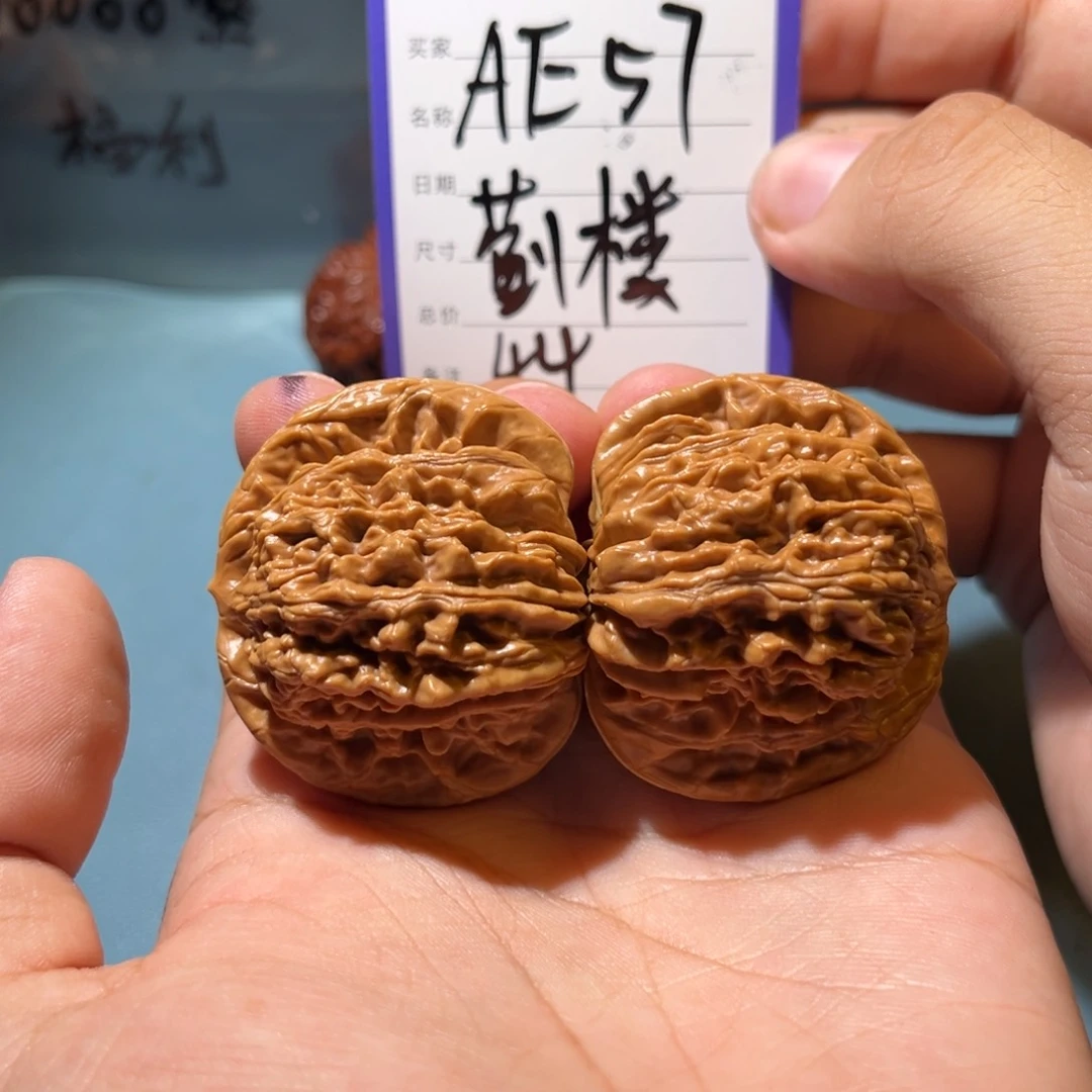 文玩核桃吊坠文玩