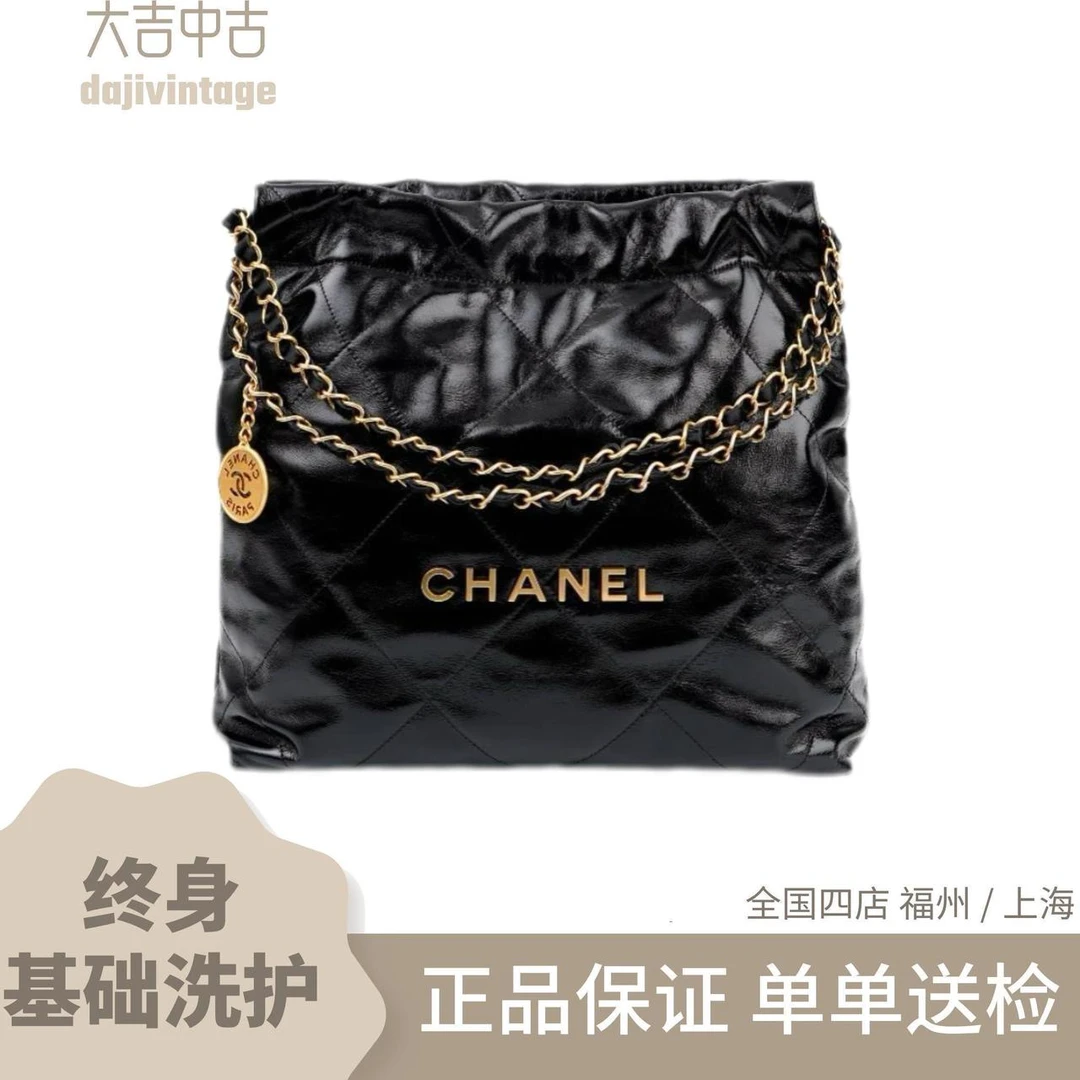 大吉中古/Chanel香奈儿黑金22bag小号单肩包