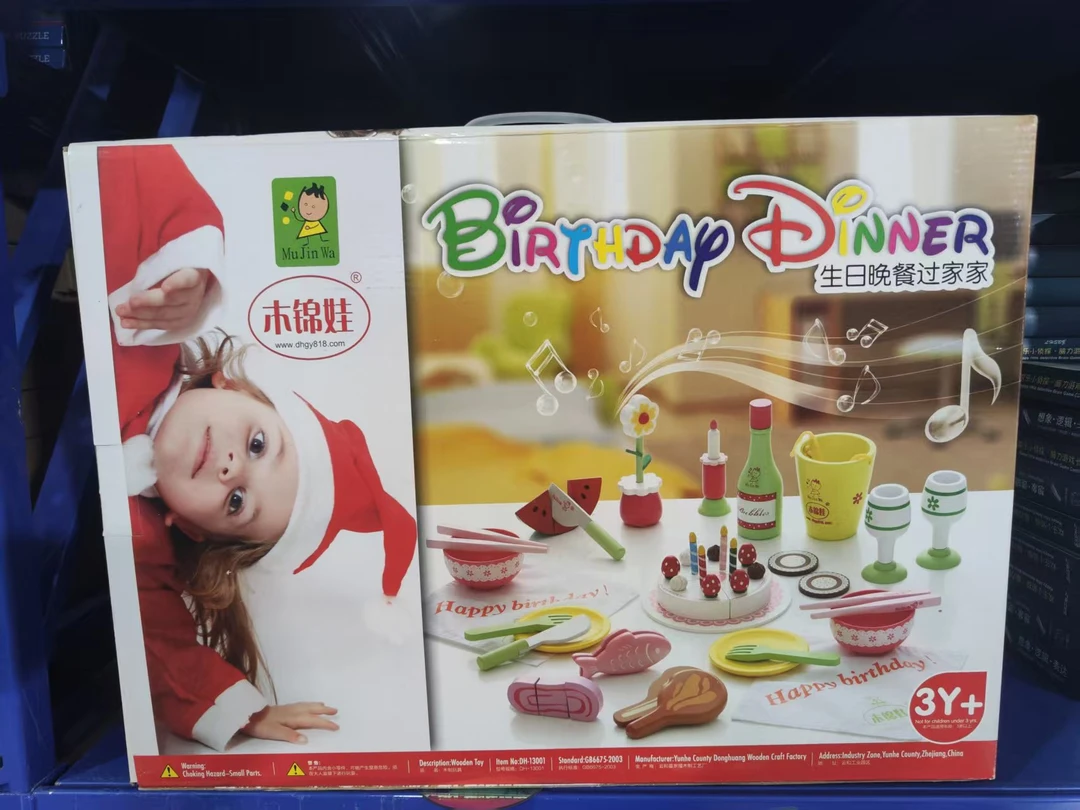 过家家生日玩具食物套装宝宝生日礼物认知互动益智2-6岁儿童玩具