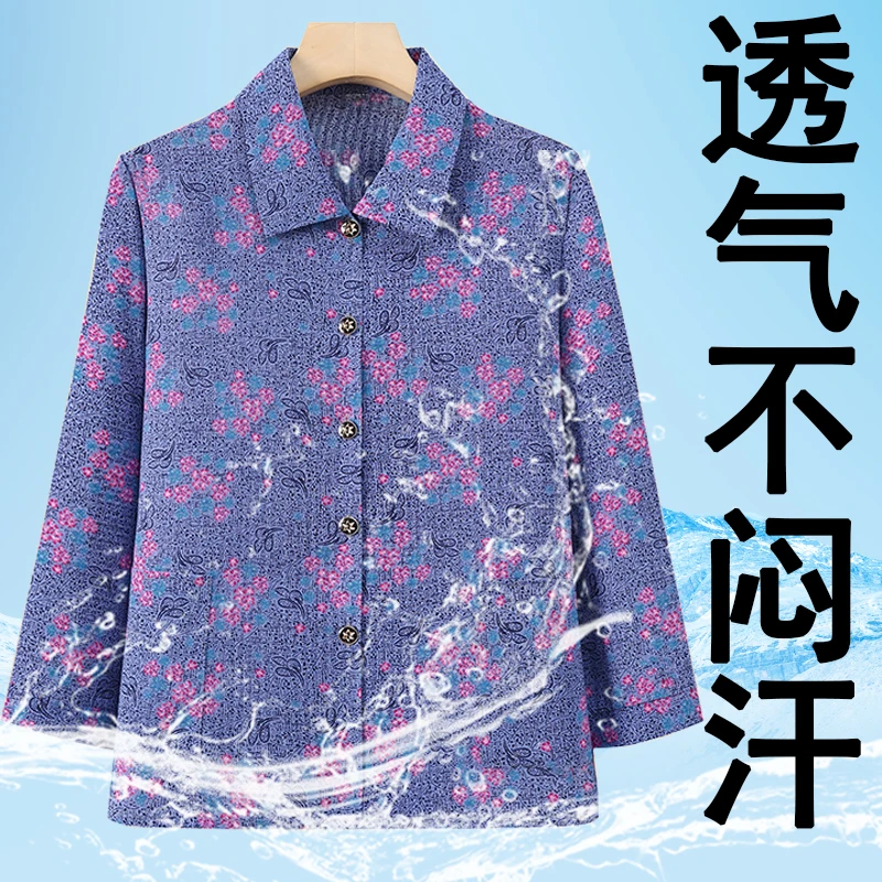妈妈夏装洋气衬衫中老年女装宽松大码衬衣奶奶装薄款翻领上衣新款