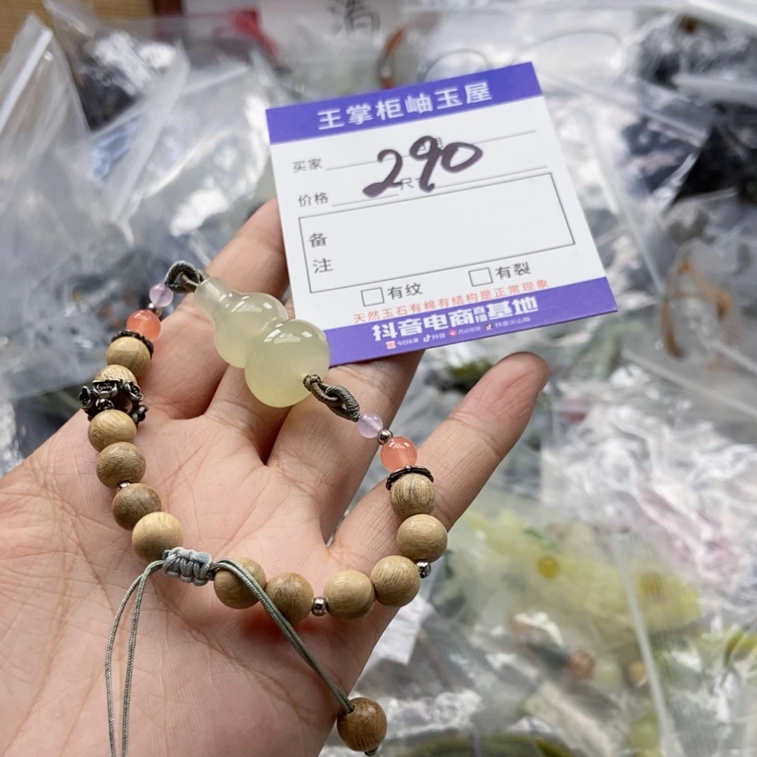 岫玉未镶嵌吊坠吊坠