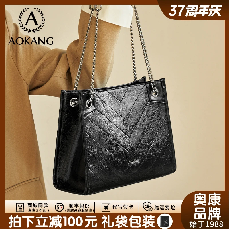 奥康气质百搭时尚休闲ins菱格简约百搭小众女士单肩斜挎包包-3101