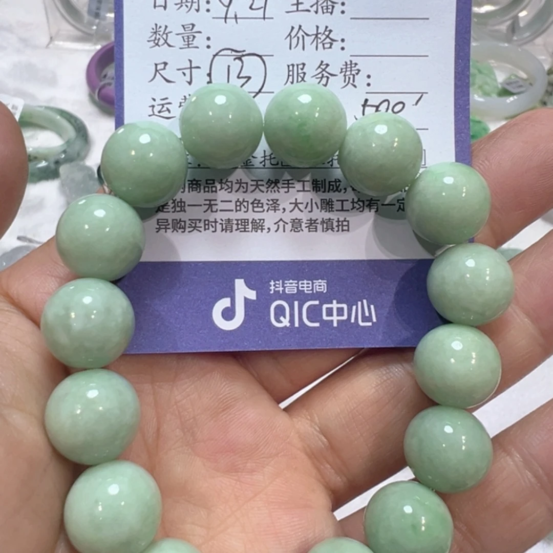 未镶嵌手链翡翠11111111