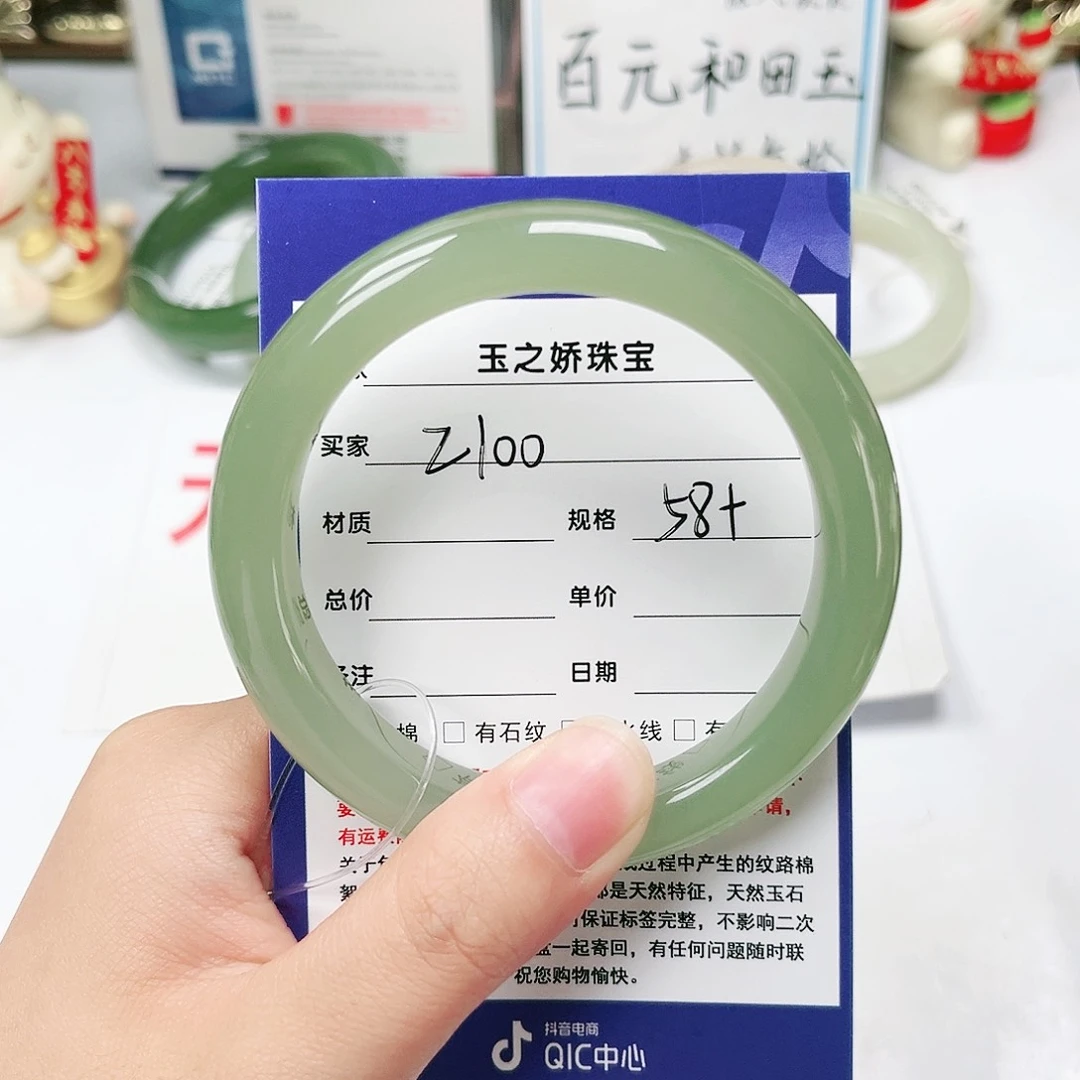 未镶嵌手镯和田玉爱***己