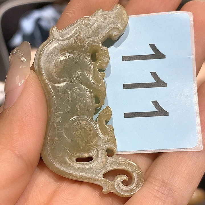 和田玉未镶嵌挂件