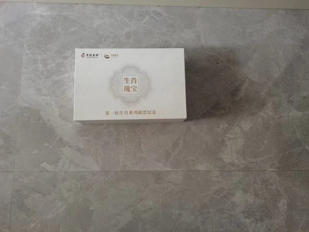 十二生肖瑰宝 主图 礼品礼盒