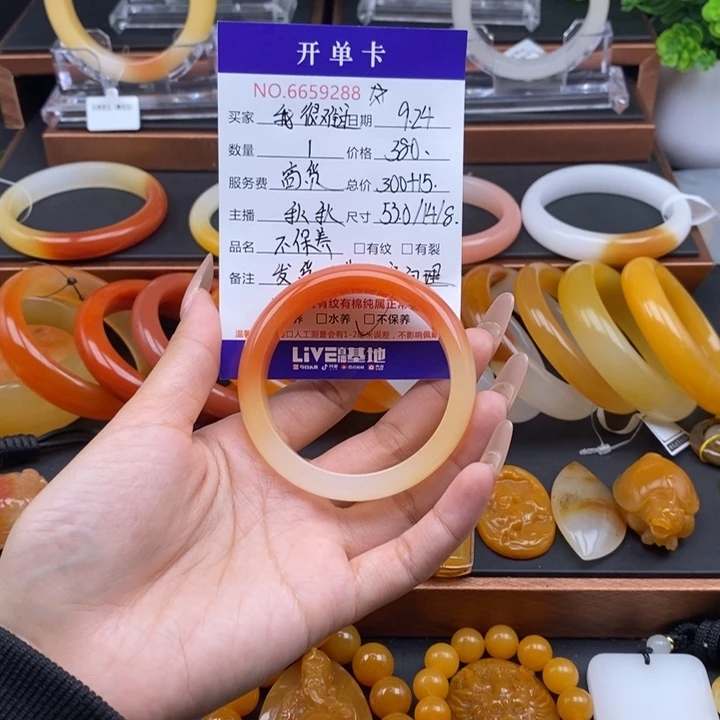 我***过石英质玉（黄龙玉）未镶嵌手镯59288