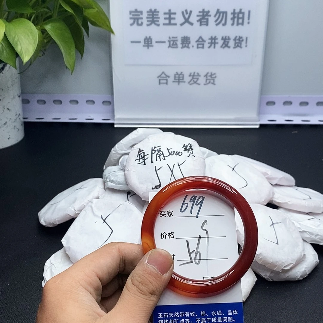 玛瑙/玉髓手镯未镶嵌699