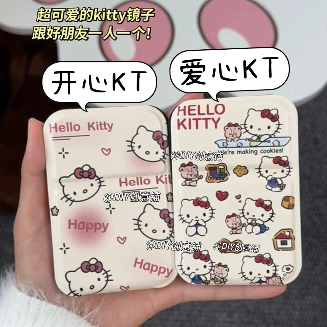 KT凯蒂猫化妆镜折叠女生学生宿舍办公室随身携带桌面镜小镜子