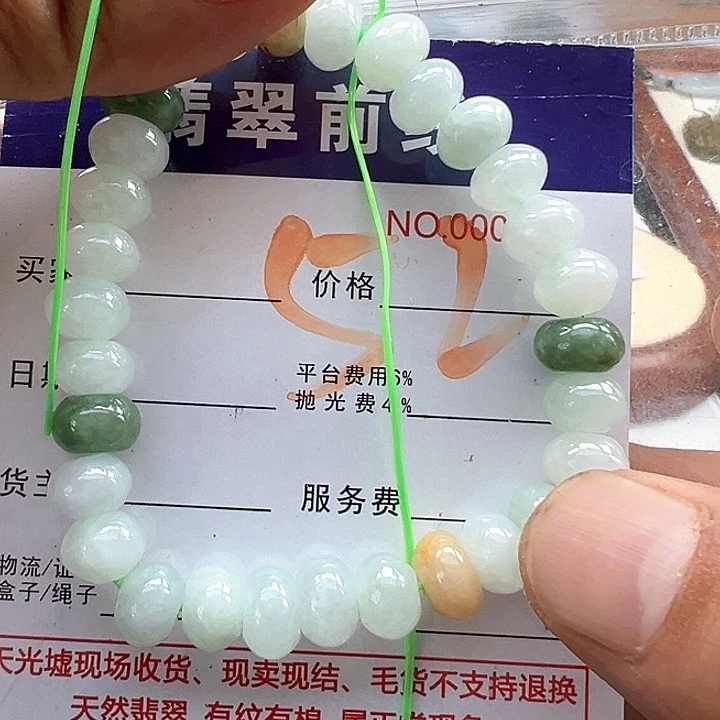 翡翠未镶嵌颈饰缅甸翡翠吊坠