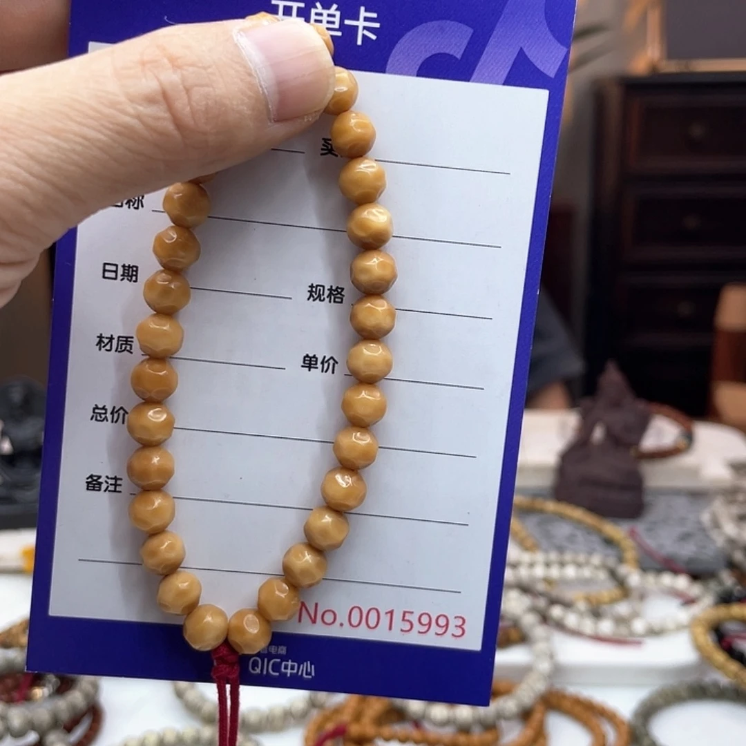 神***大星月菩提手串龙脊
