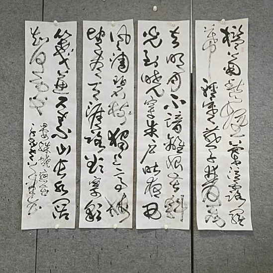 书法宋秉民。蝶恋花。四尺对开