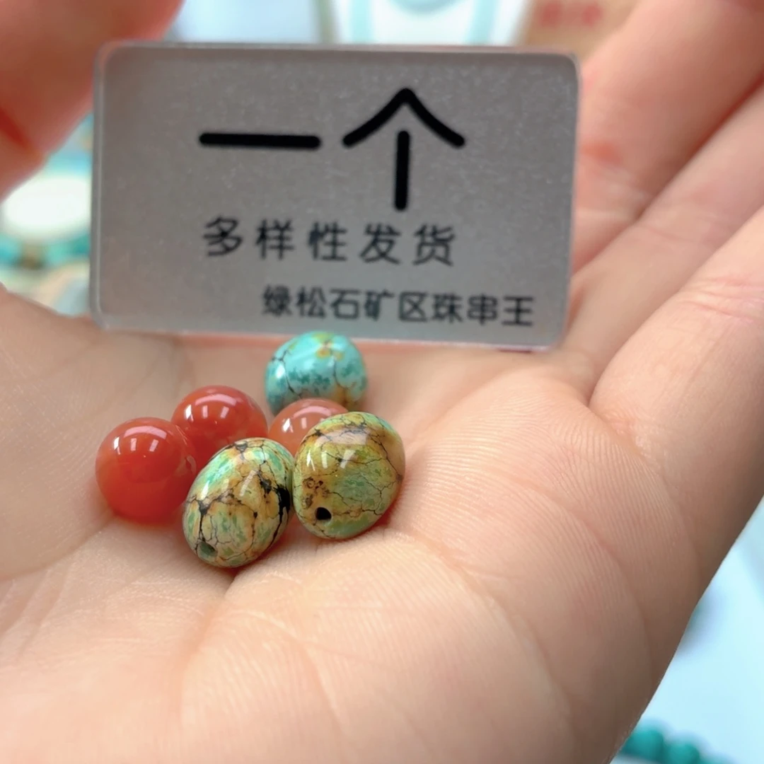 南红玛瑙未镶嵌珠宝奇石