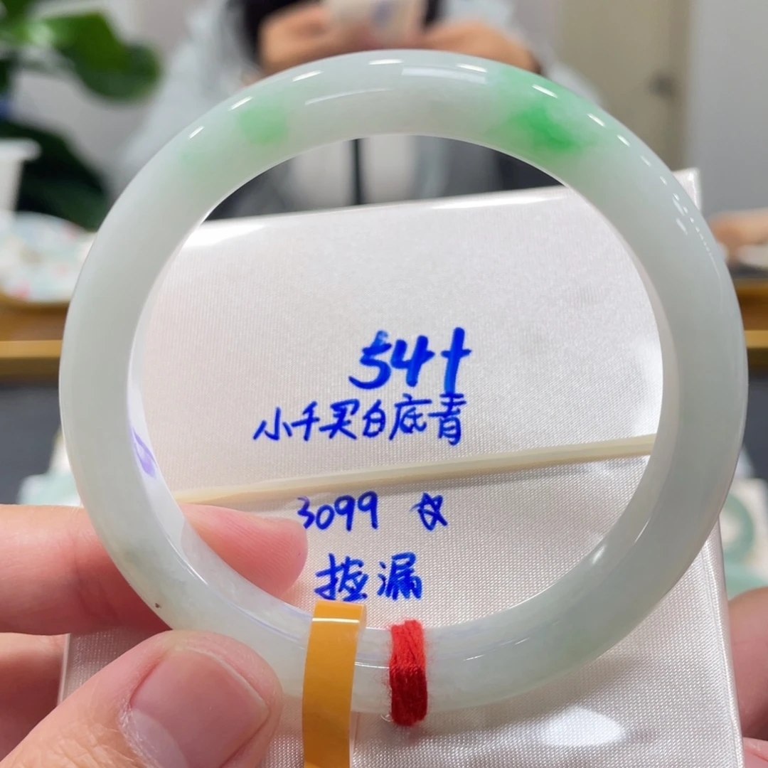 翡翠未镶嵌手镯翡翠