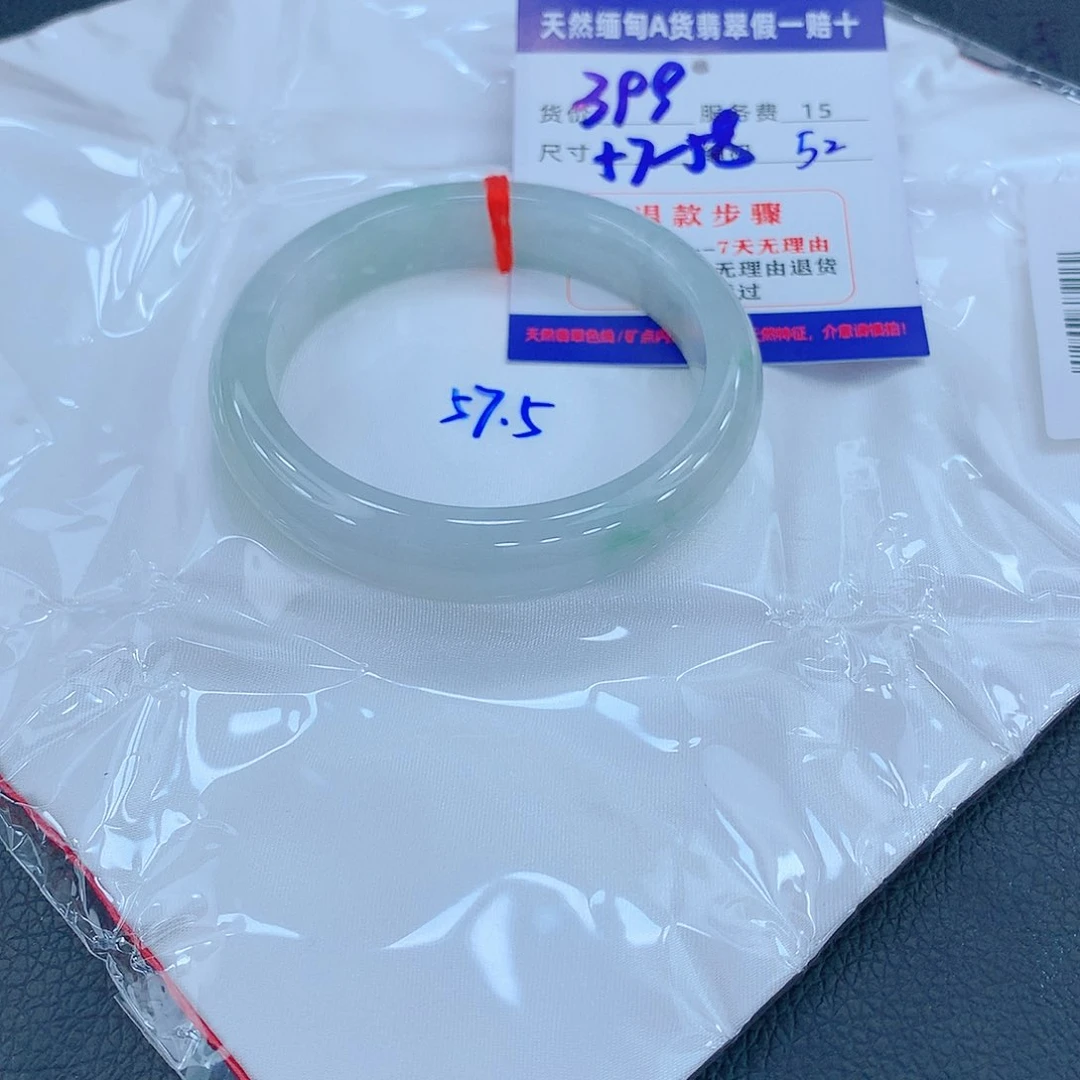 小***呀翡翠手镯未镶嵌1111111111