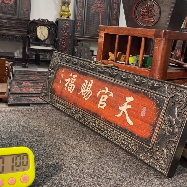 禅***心非洲紫檀（红花梨）