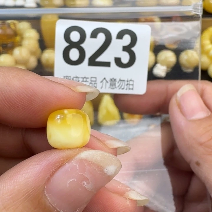 未镶嵌琥珀裸石9×8.9
