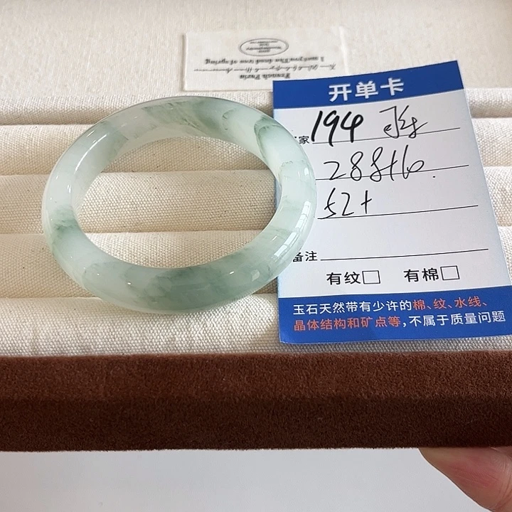可***冰石英质玉未镶嵌手镯