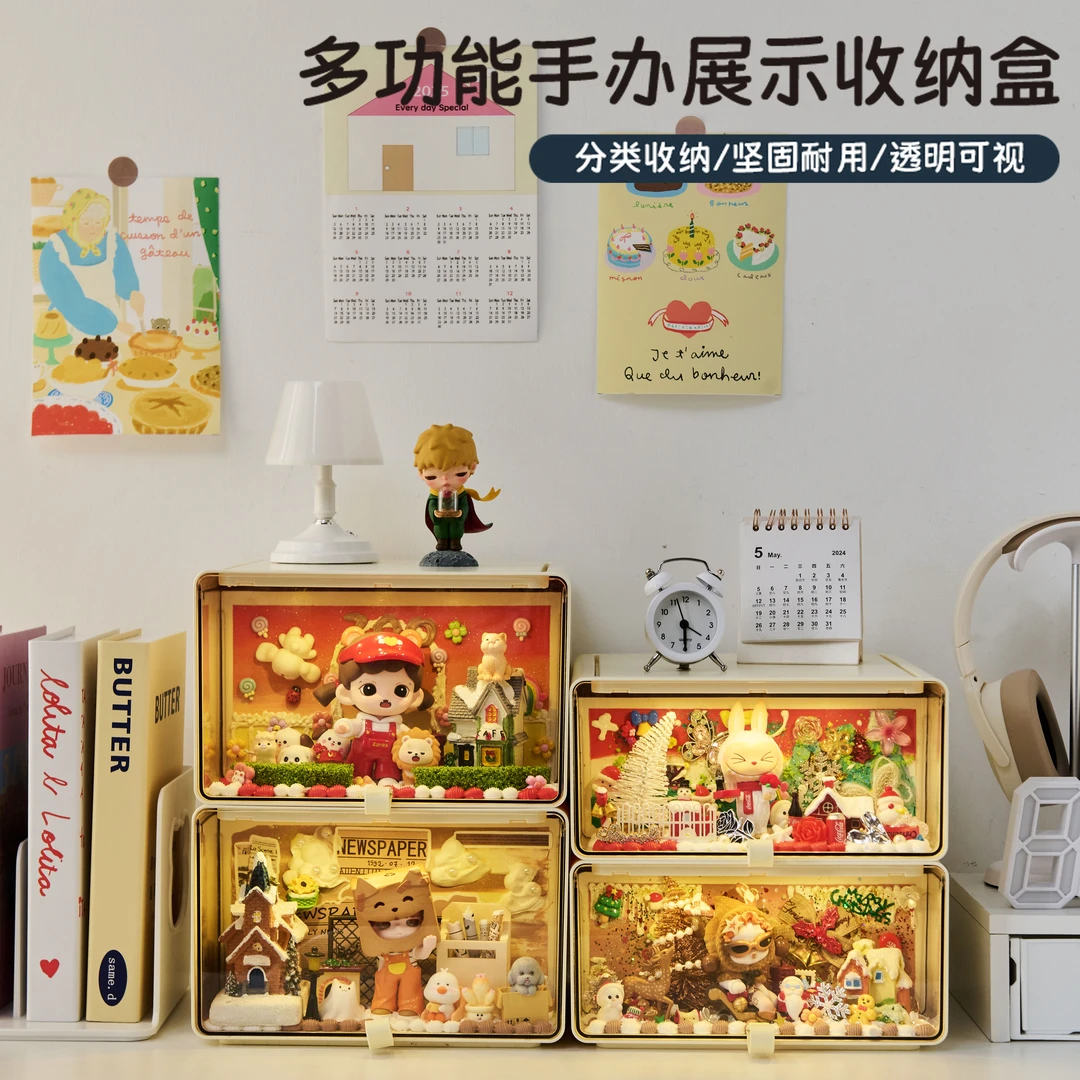 声控带灯桌面收纳盒抽屉式盲盒展示盒手办透明防尘多功能储物整理