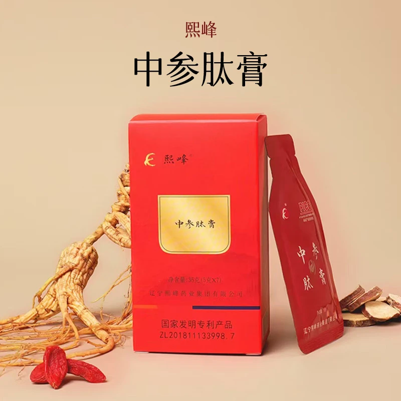 【人参大枣 好气色】熙峰中参肽膏人参膏人参红枣 独立包装[7袋/盒]