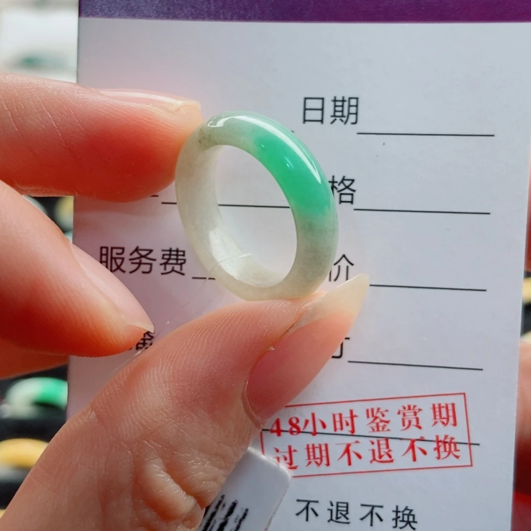 翡翠未镶嵌戒指圈口10