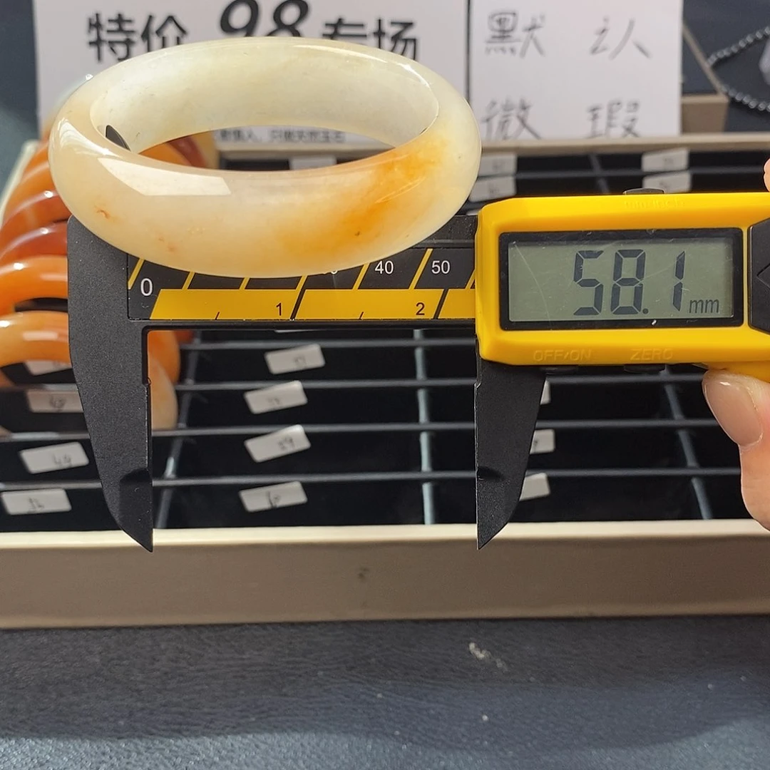 未镶嵌石英质玉（黄龙玉）手镯49号