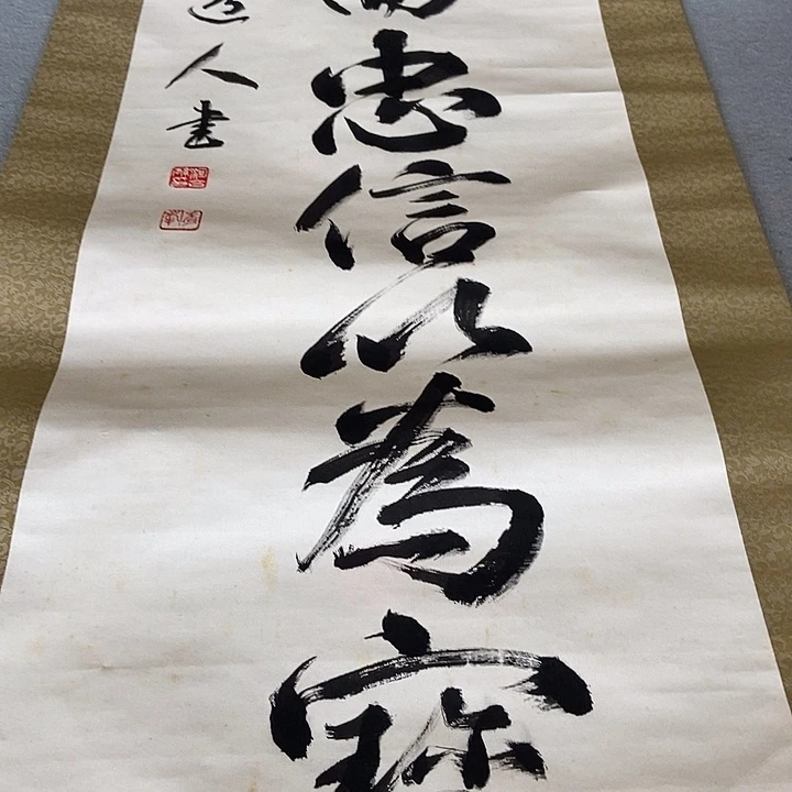 开**好在我们的生活中
