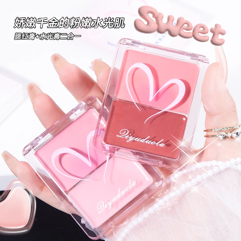 【官方正品】水光腮红多用膏眼颊两用高光膨胀色提亮嫩肤水光肌推荐