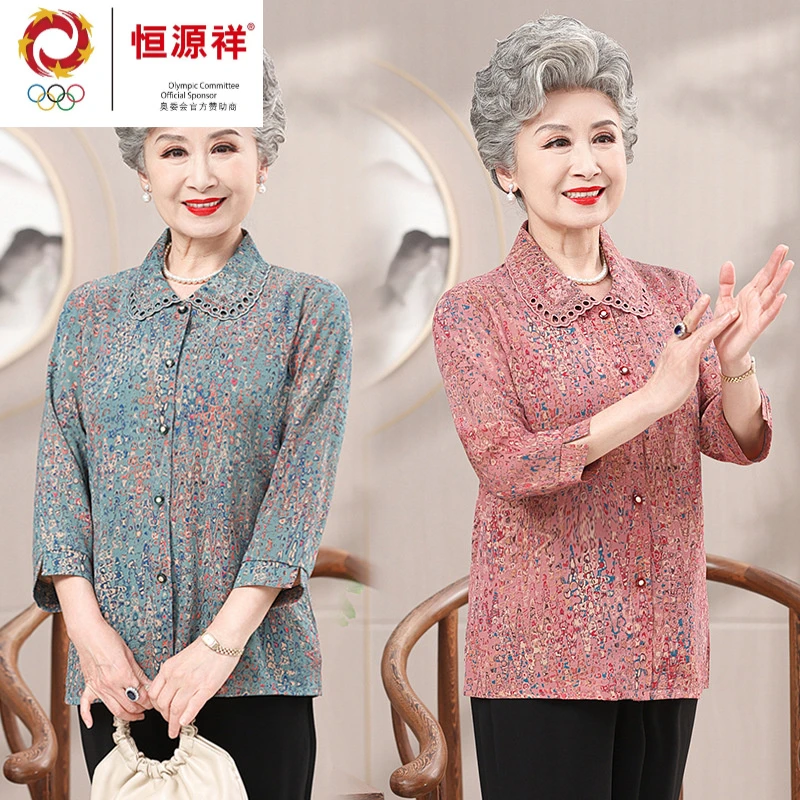 中老年女衬衫长袖60岁岁70岁妈妈春夏七分袖衬衣奶奶上衣老人衣服
