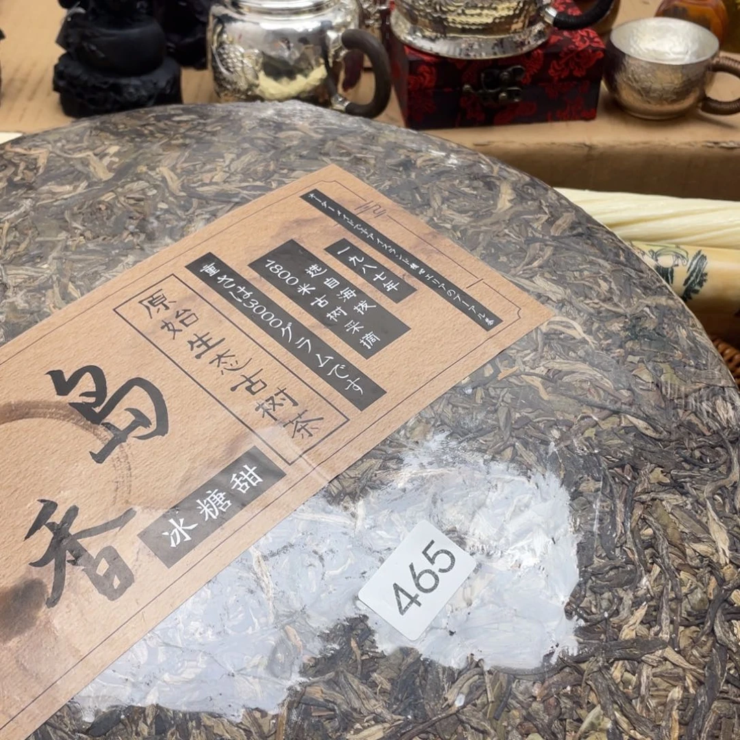 默***000000000编号465