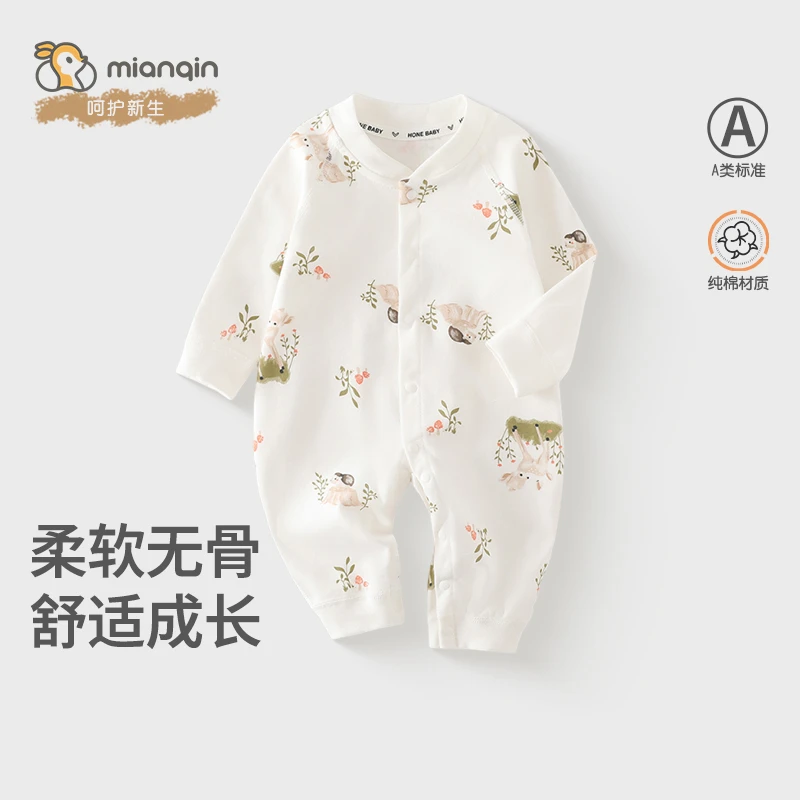 棉芹宝宝连体衣婴儿衣服a类春夏季纯棉无骨新生儿爬服安阳童装