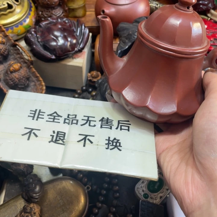 端景台紫檀木类木