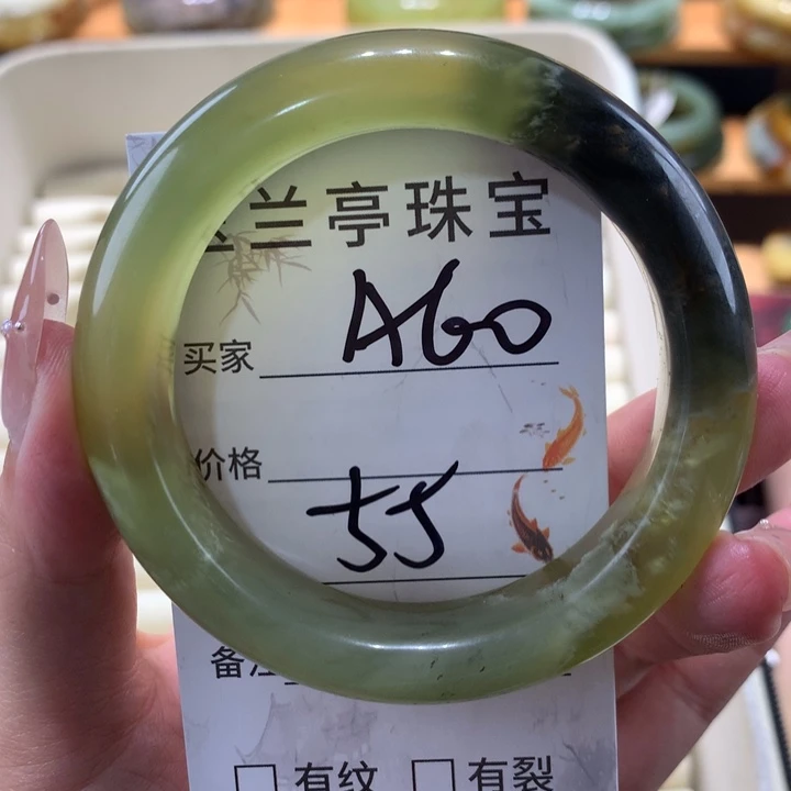 未镶嵌蛇纹石玉手镯
