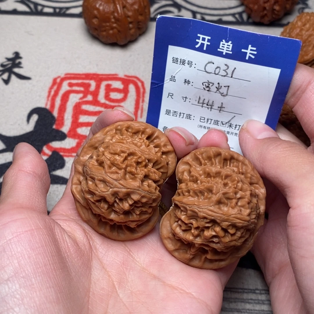文玩核桃把件文玩