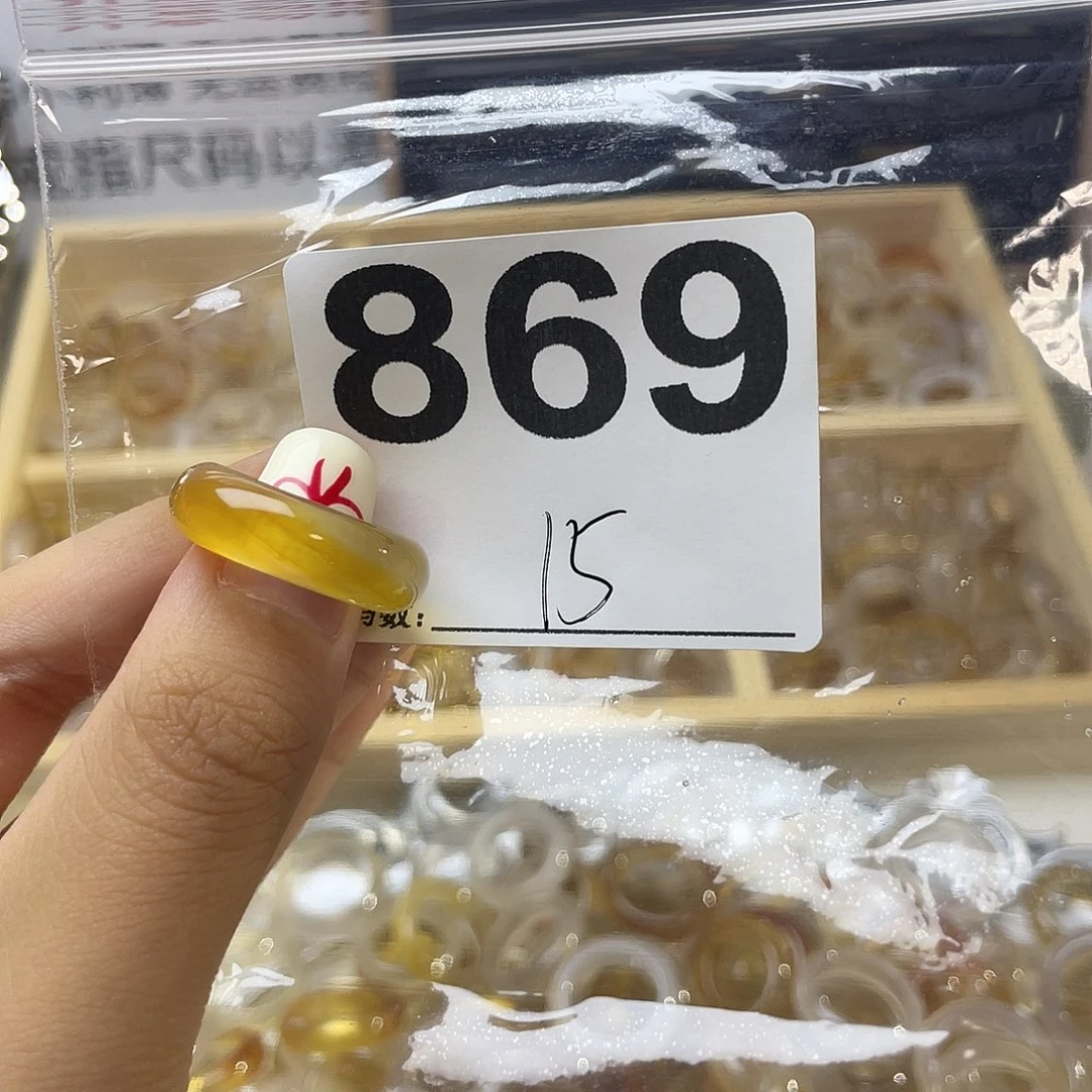 玛瑙/玉髓戒指合金869
